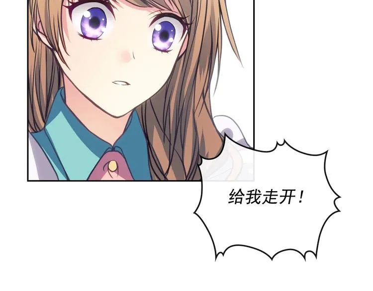 第3话 诅咒中的谎言 第117页