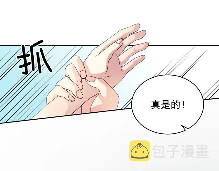 第3话 诅咒中的谎言 第120页