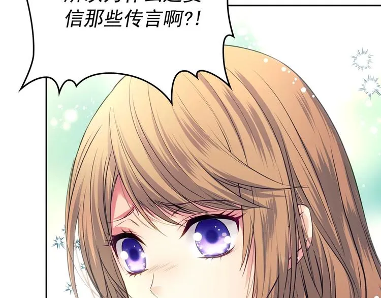 第3话 诅咒中的谎言 第127页