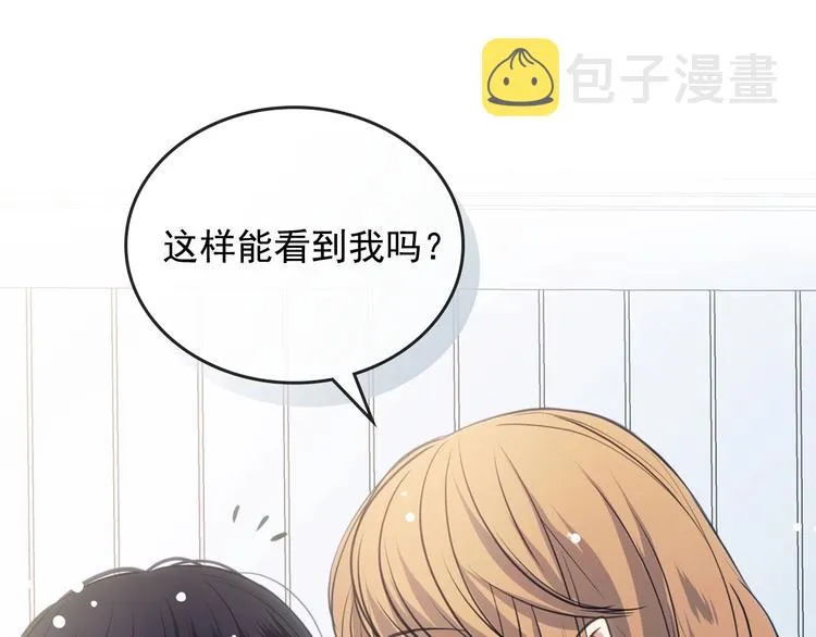 第3话 诅咒中的谎言 第134页