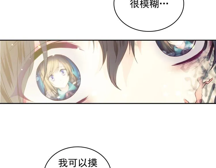 第3话 诅咒中的谎言 第136页