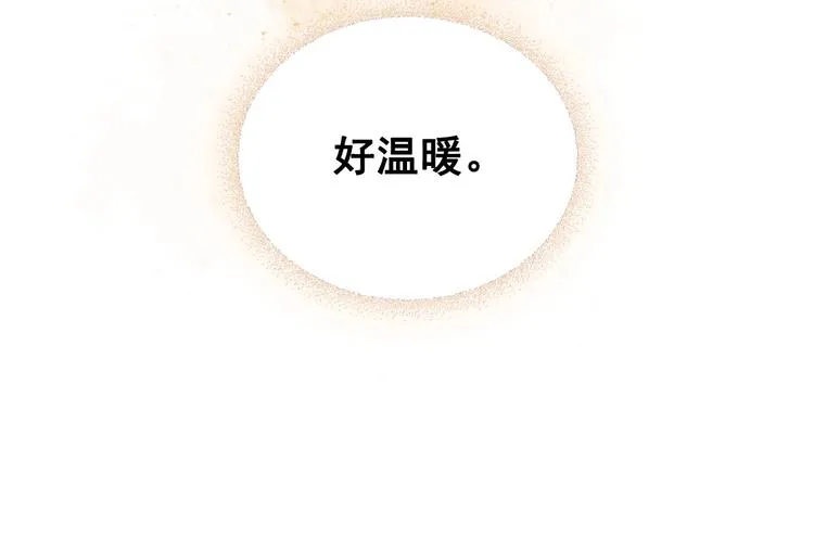 第3话 诅咒中的谎言 第149页