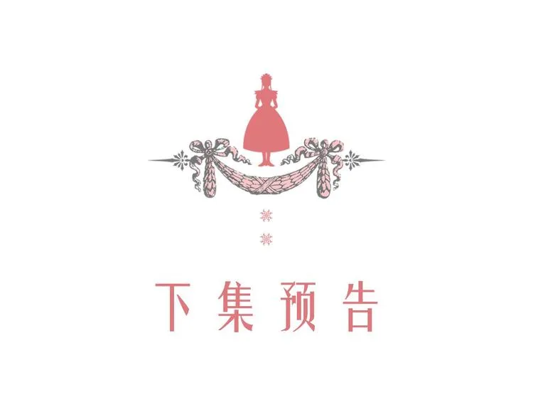 第3话 诅咒中的谎言 第151页