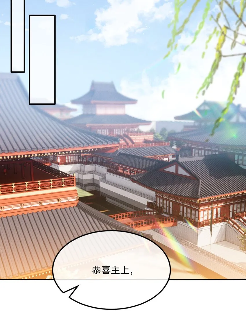 034 自欺欺人 第36页
