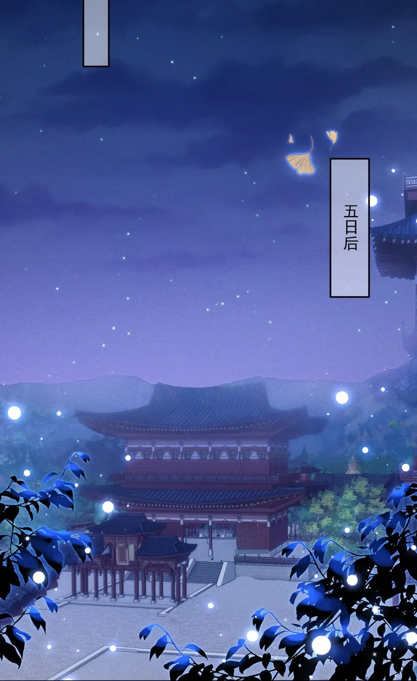 035 玄影和梁王？！ 第26页