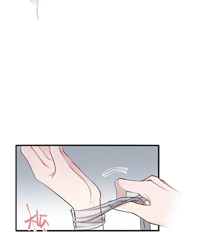 042 疼吗？我下次轻点 第33页