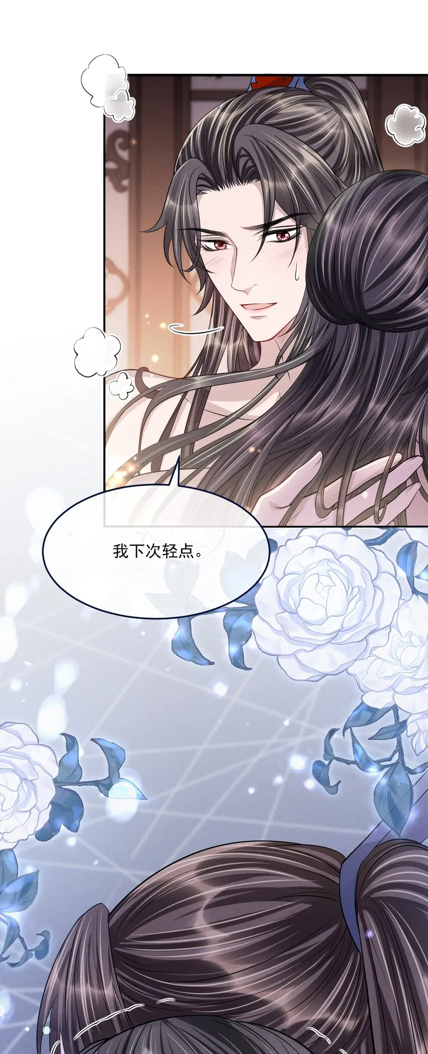 042 疼吗？我下次轻点 第35页