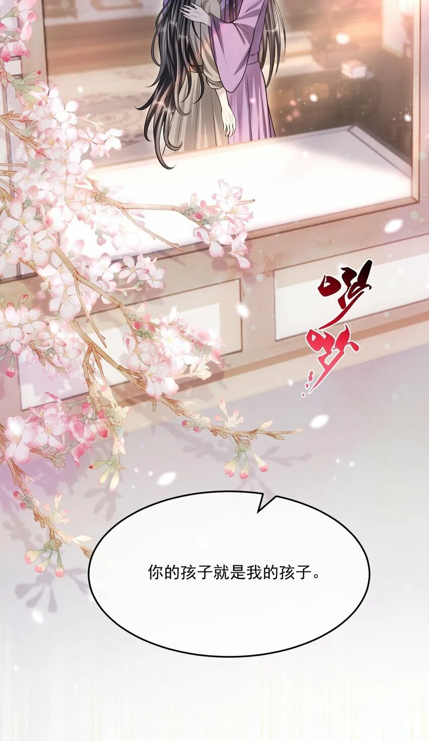 049 岁月静好！ 第41页