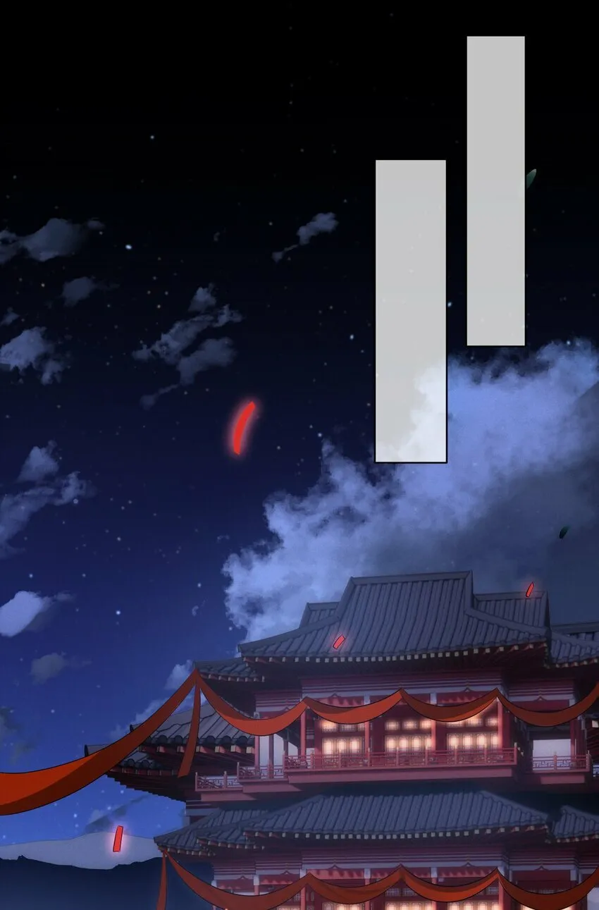 029 迟来的告白…… 第11页