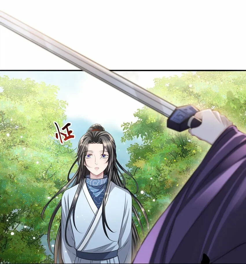 029 迟来的告白…… 第17页