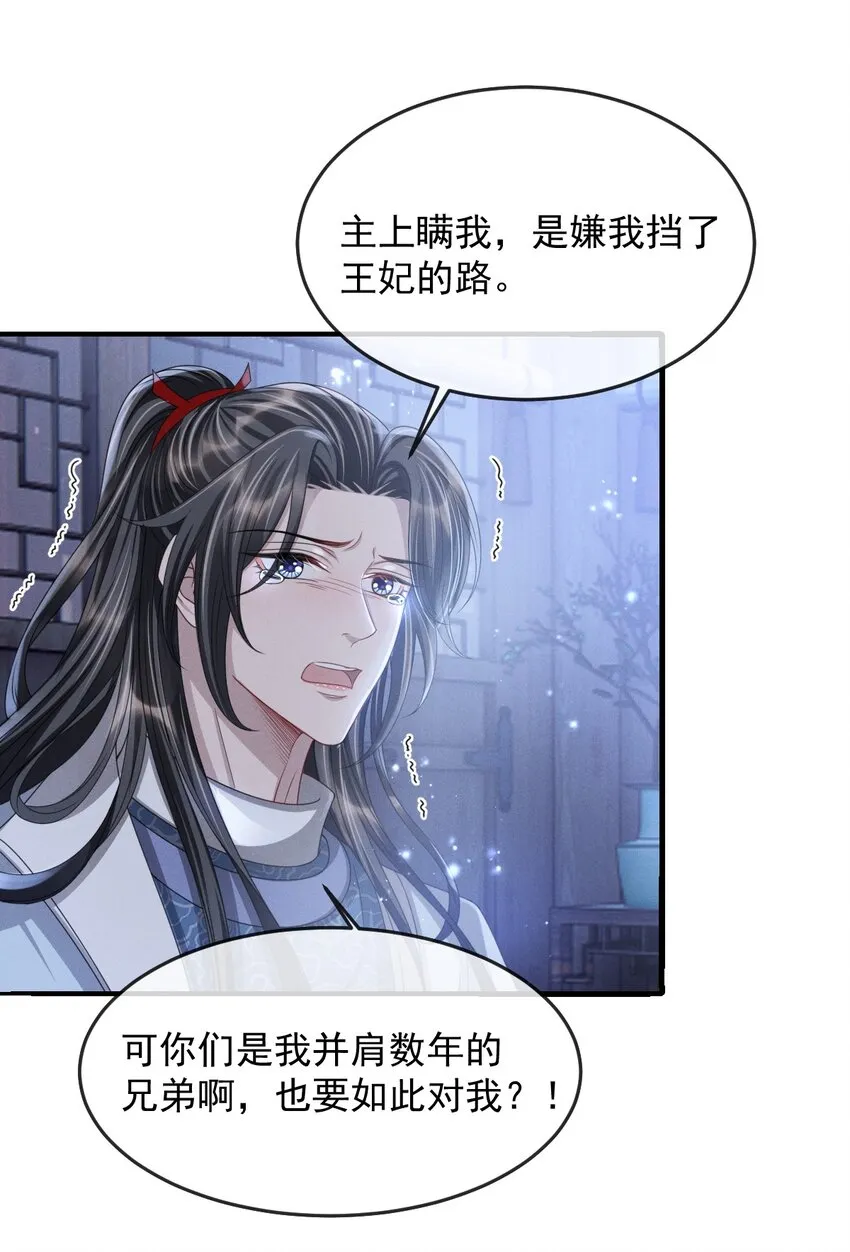 024 你发现什么了？ 第32页