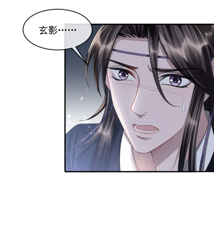 024 你发现什么了？ 第33页