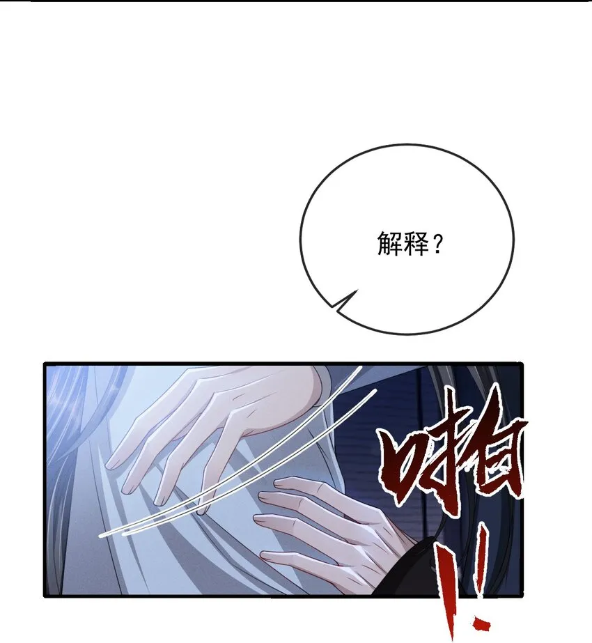 024 你发现什么了？ 第35页