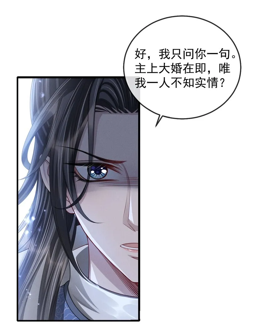 024 你发现什么了？ 第37页