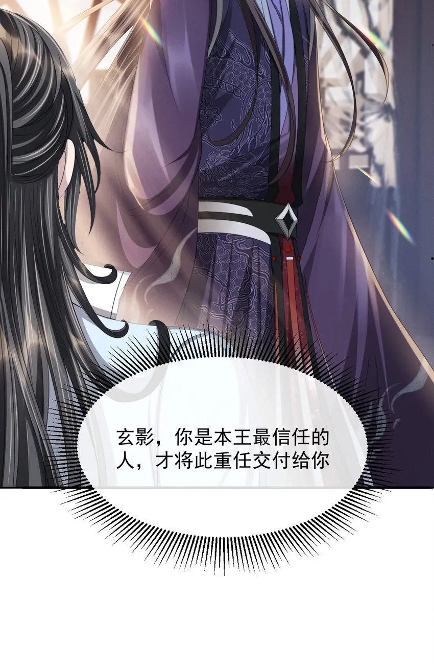 023 情不知所起，一往情深 第19页
