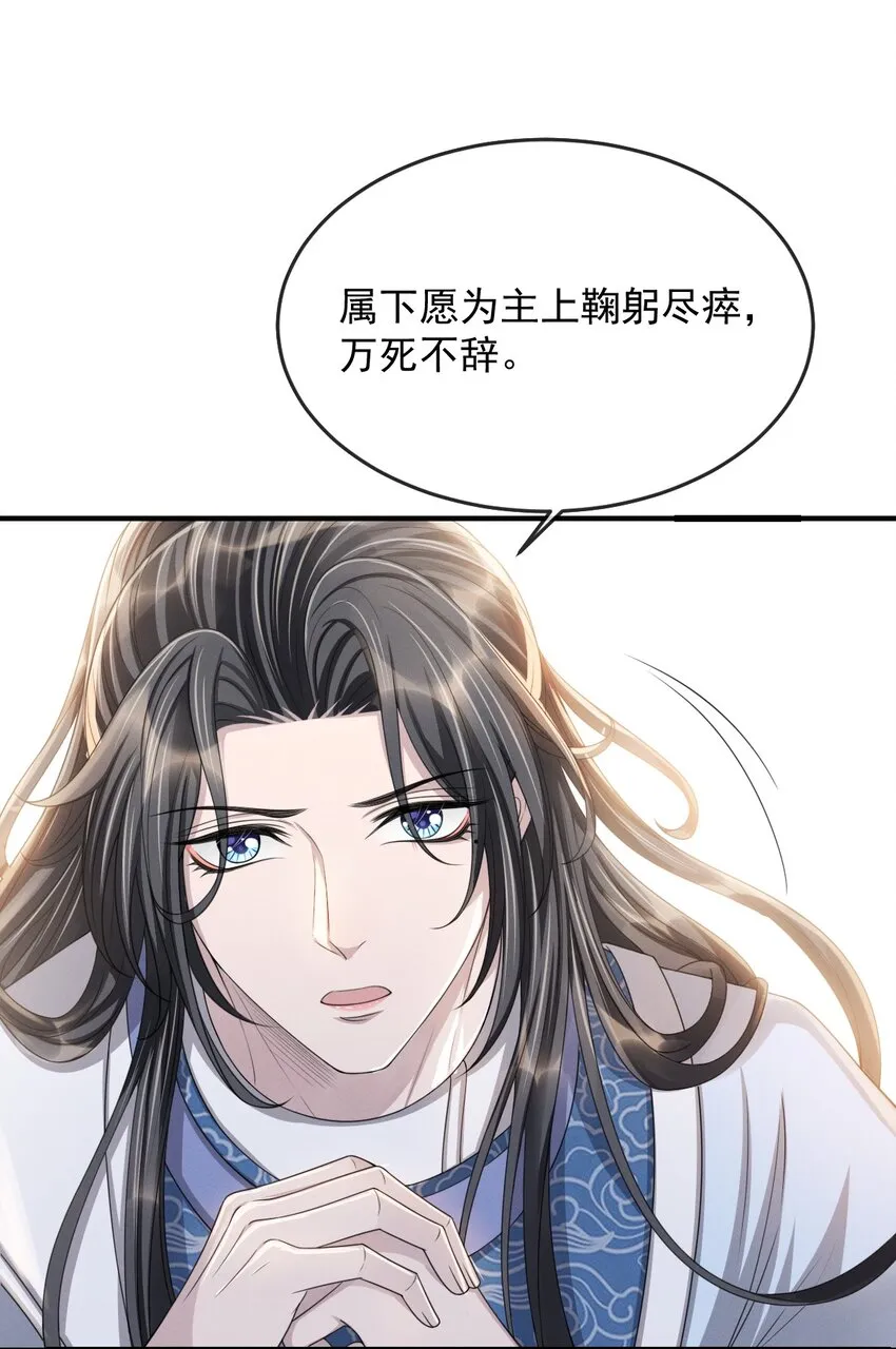 023 情不知所起，一往情深 第22页