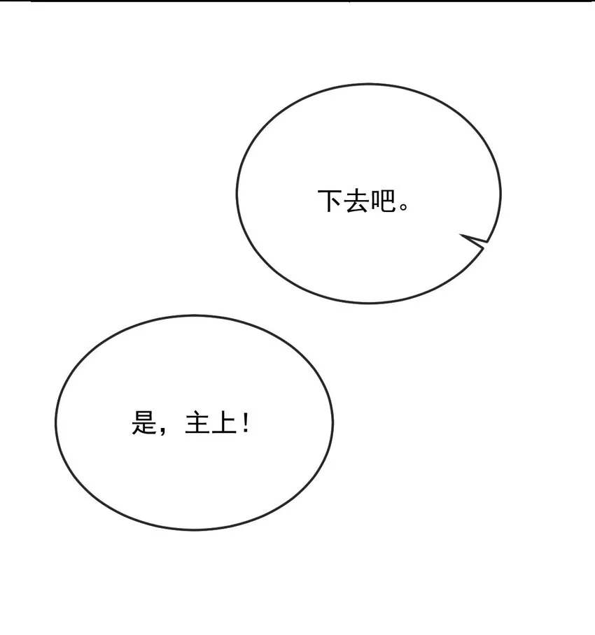 023 情不知所起，一往情深 第23页