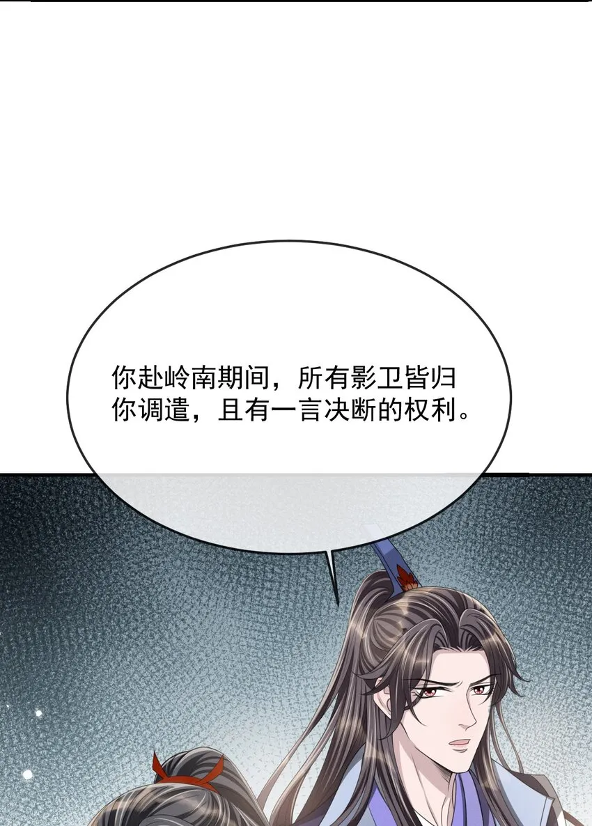 023 情不知所起，一往情深 第25页