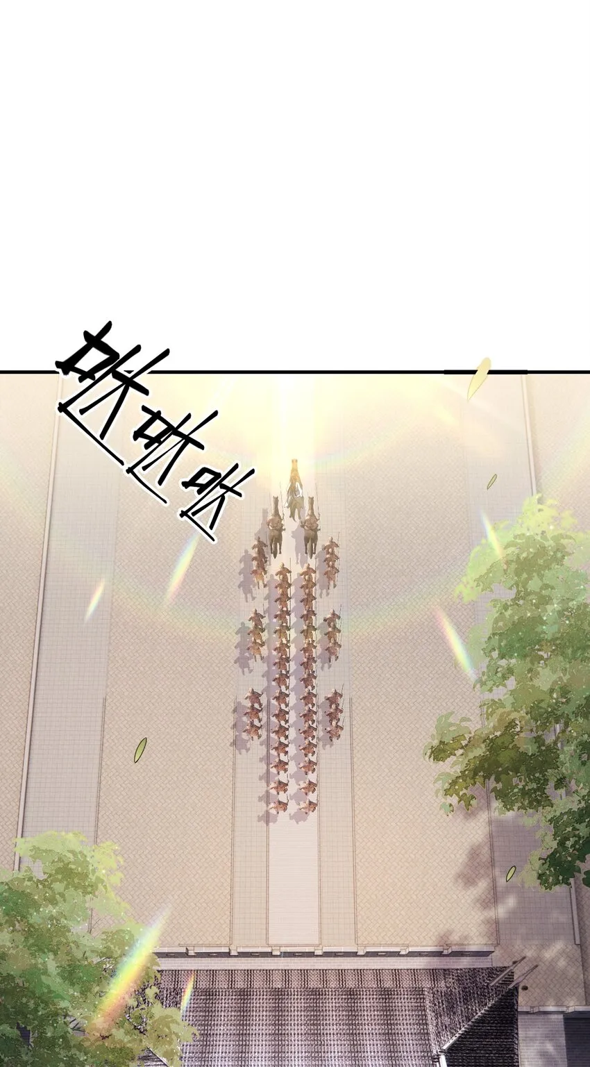 023 情不知所起，一往情深 第36页
