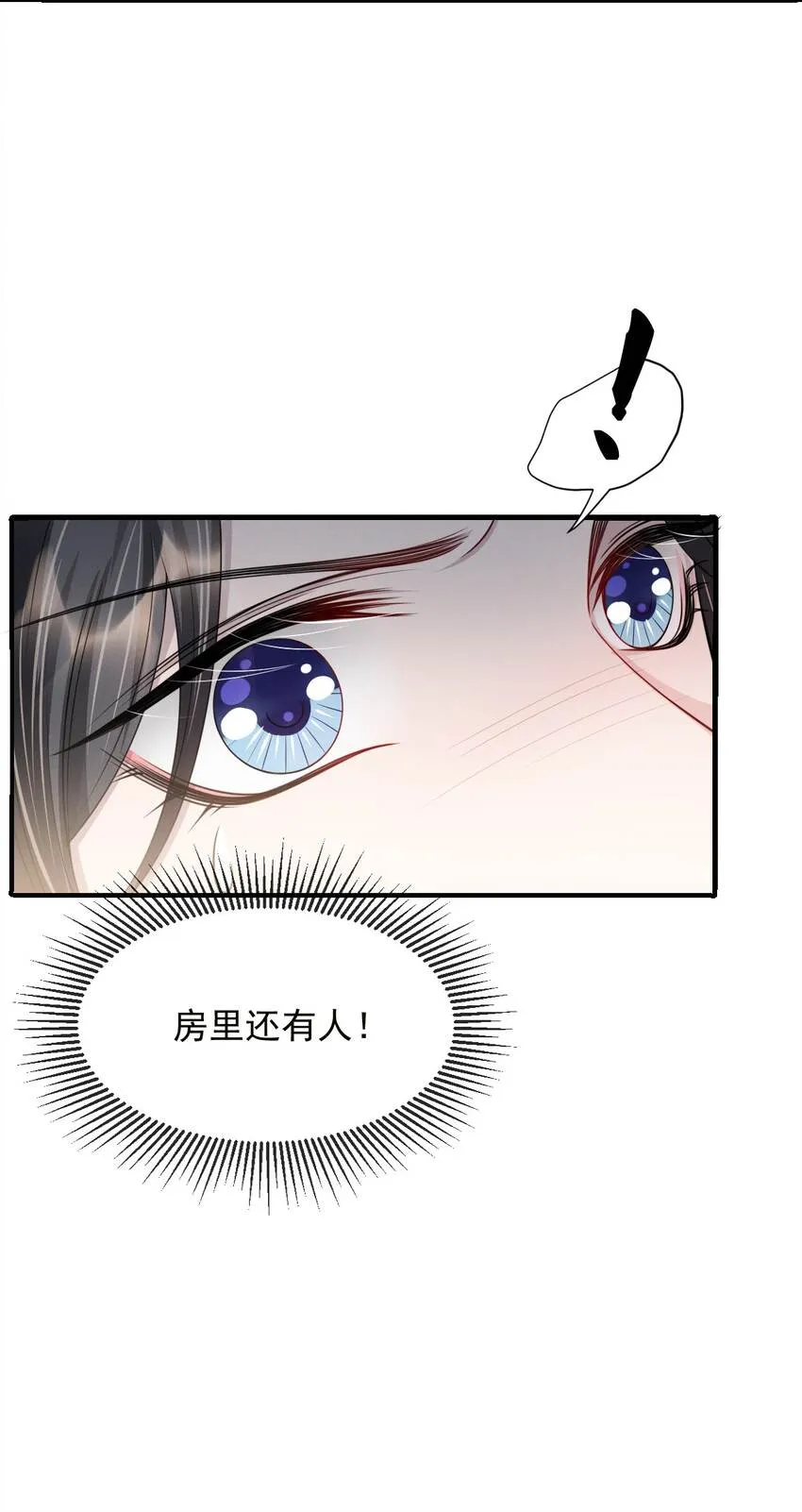 022 睡饱了？ 第21页