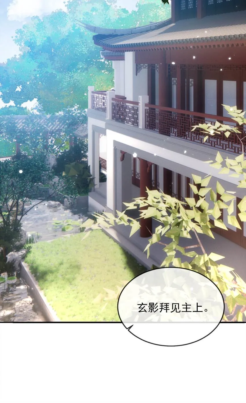 022 睡饱了？ 第31页