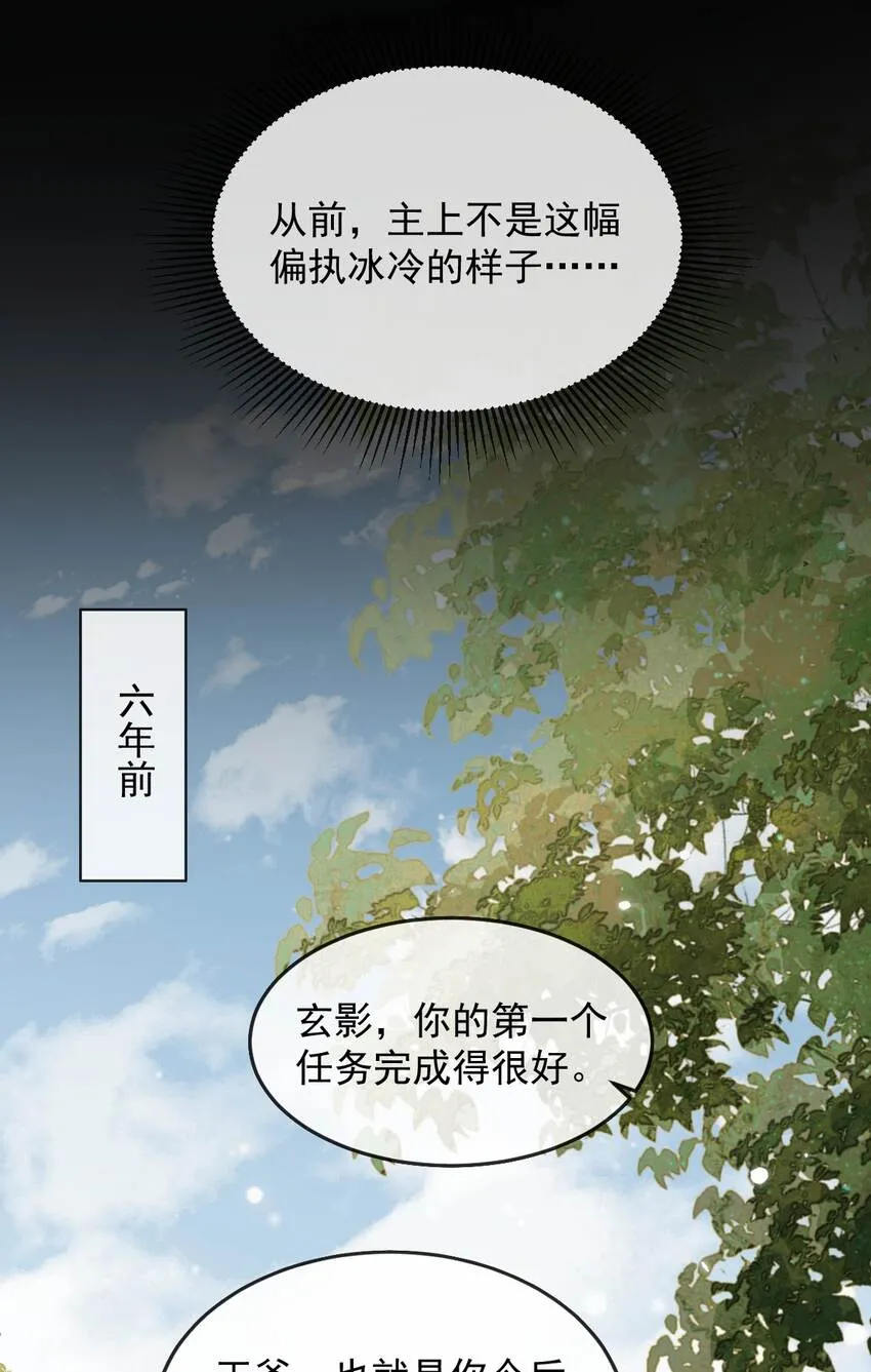 022 睡饱了？ 第35页