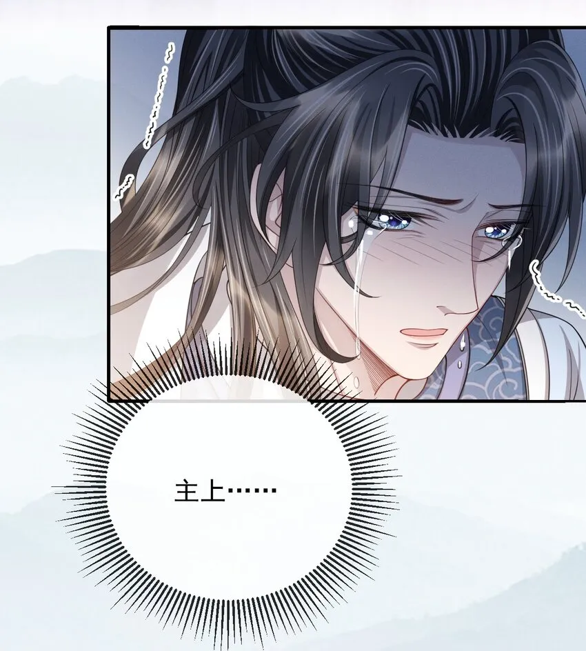 020 长痛不如短痛 第14页