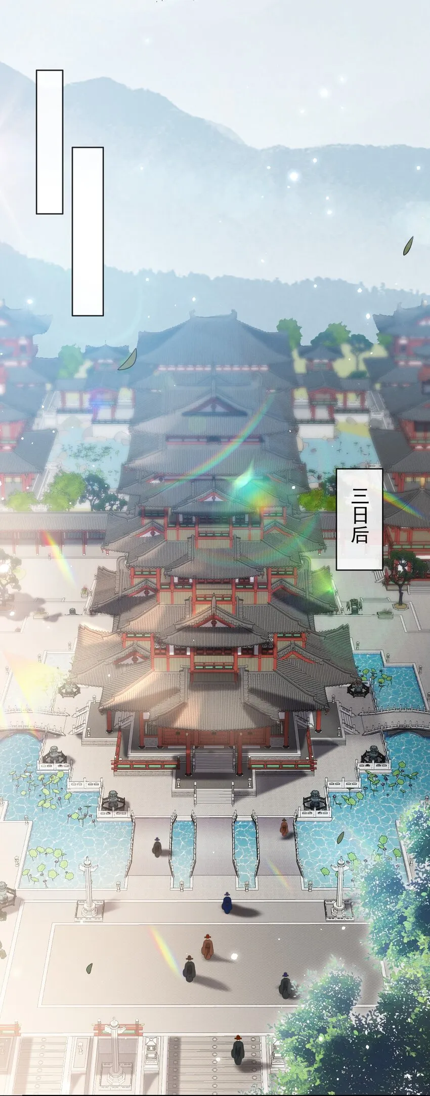 020 长痛不如短痛 第15页