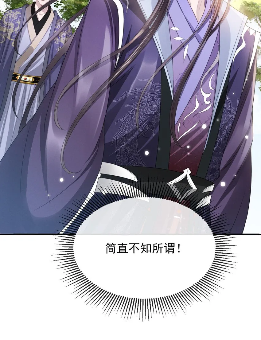 020 长痛不如短痛 第28页