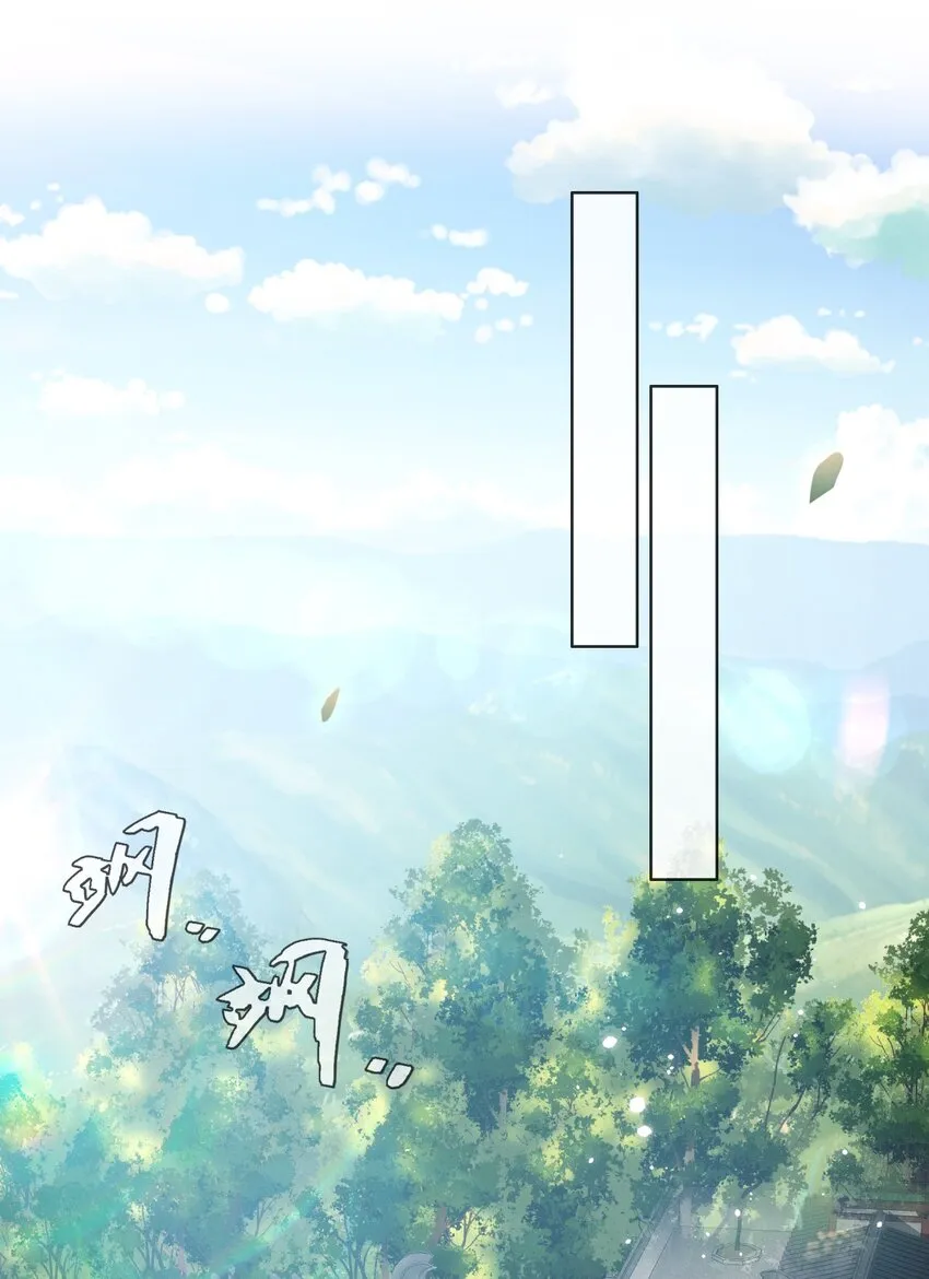 020 长痛不如短痛 第33页