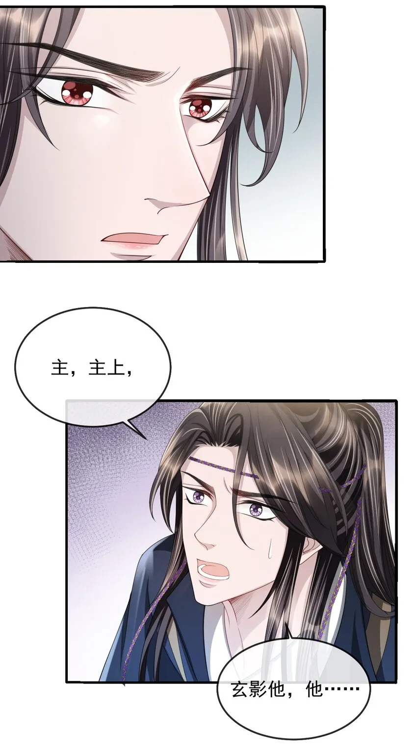 020 长痛不如短痛 第37页