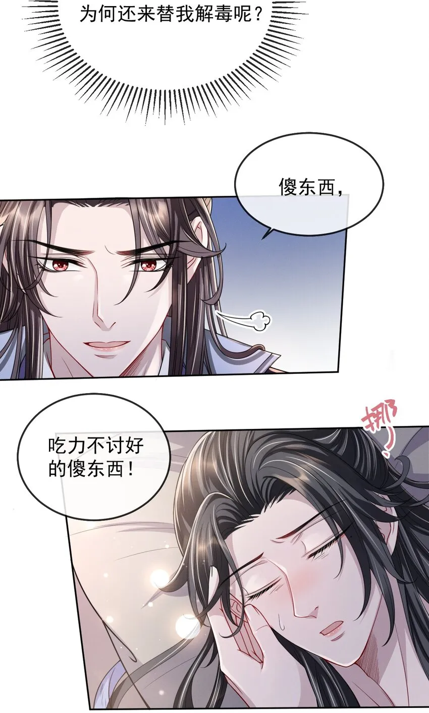 015 是我技术不够好？ 第31页