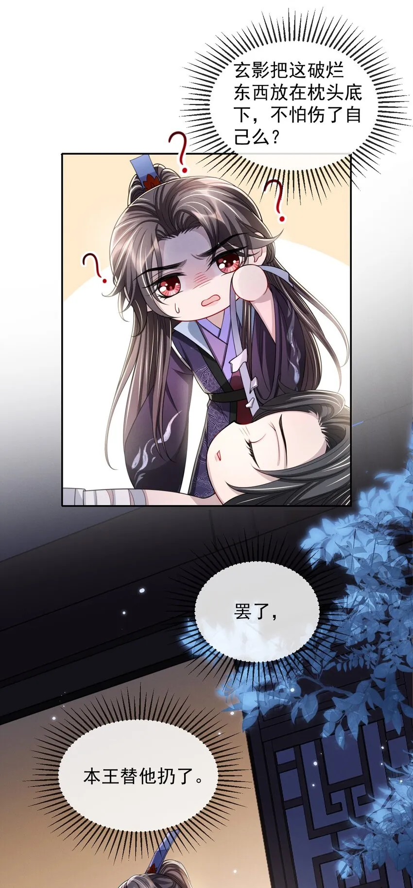 015 是我技术不够好？ 第34页