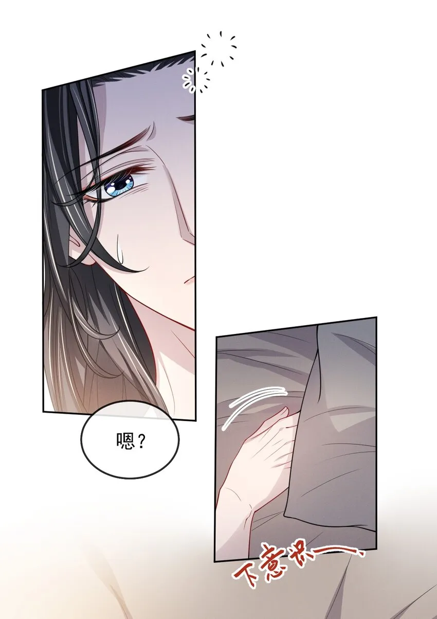 015 是我技术不够好？ 第37页