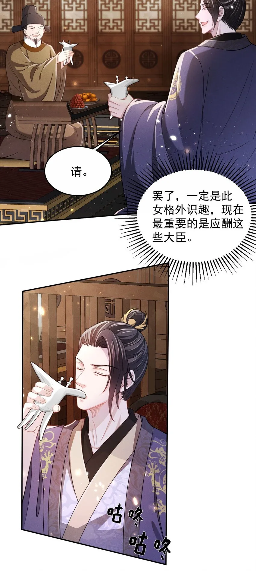 010 “美人”玄影 第32页