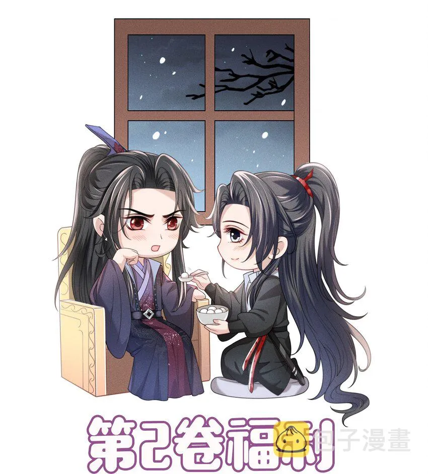 010 “美人”玄影 第42页