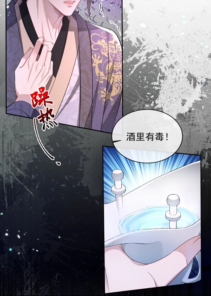 011 是他们挡我回家的路！ 第7页