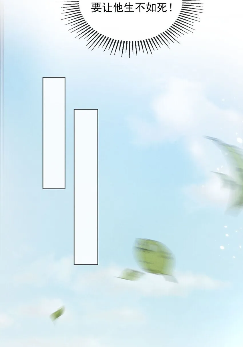 011 是他们挡我回家的路！ 第10页