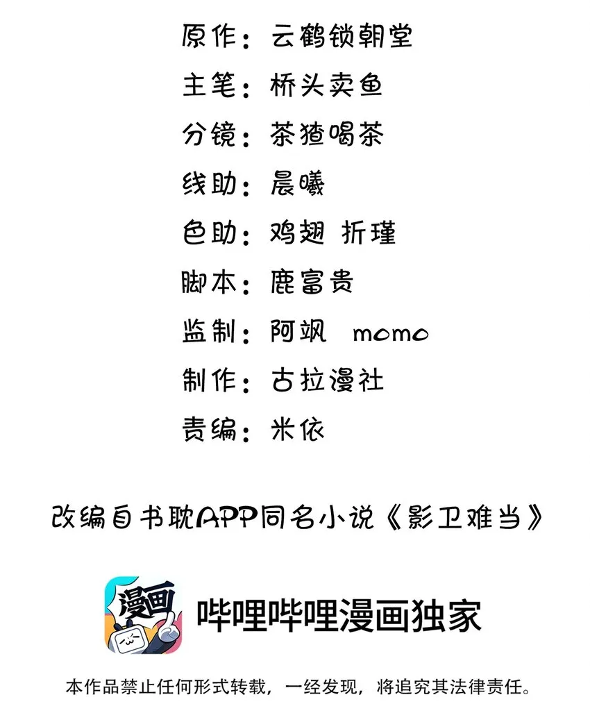 009 好漂亮的小哥哥！ 第2页