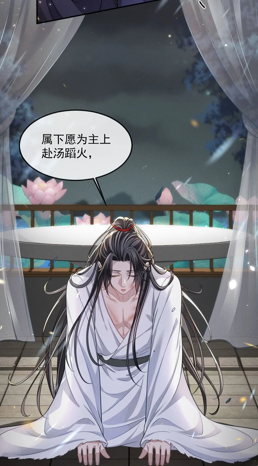 009 好漂亮的小哥哥！ 第15页
