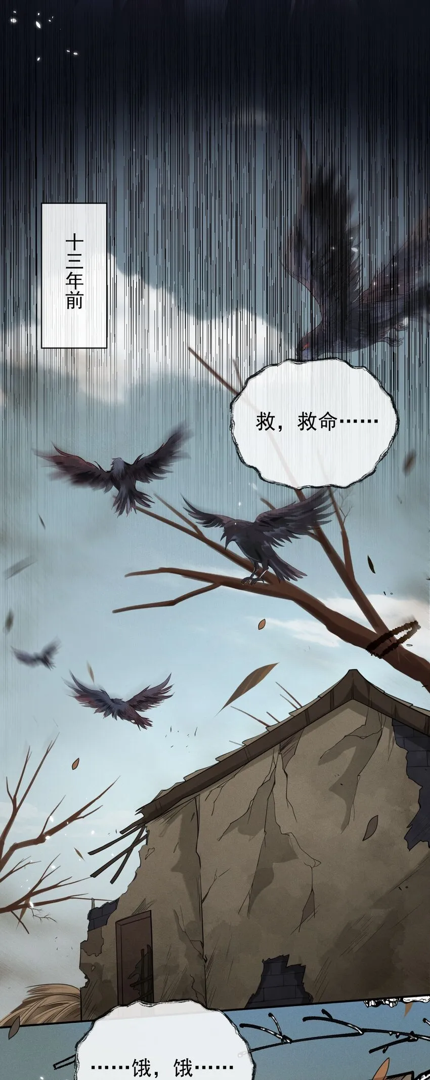 009 好漂亮的小哥哥！ 第20页