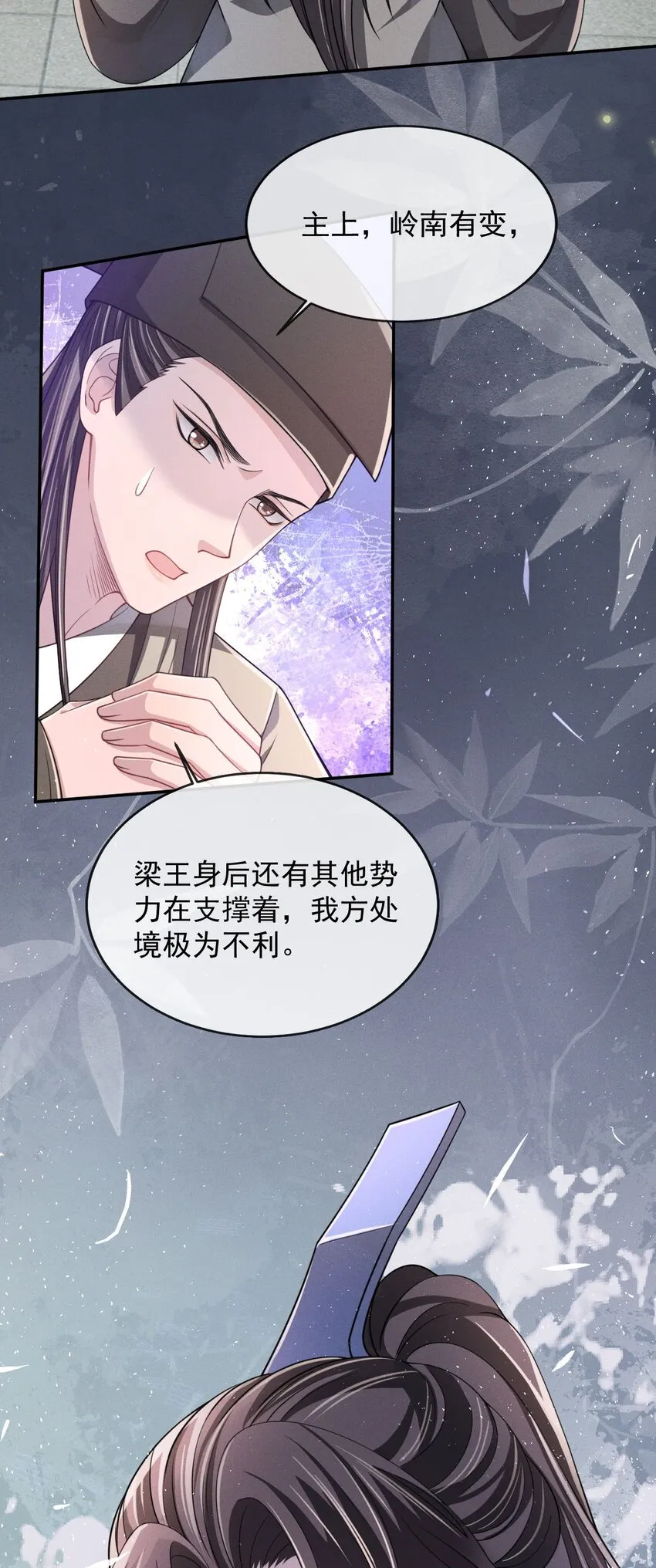 009 好漂亮的小哥哥！ 第34页