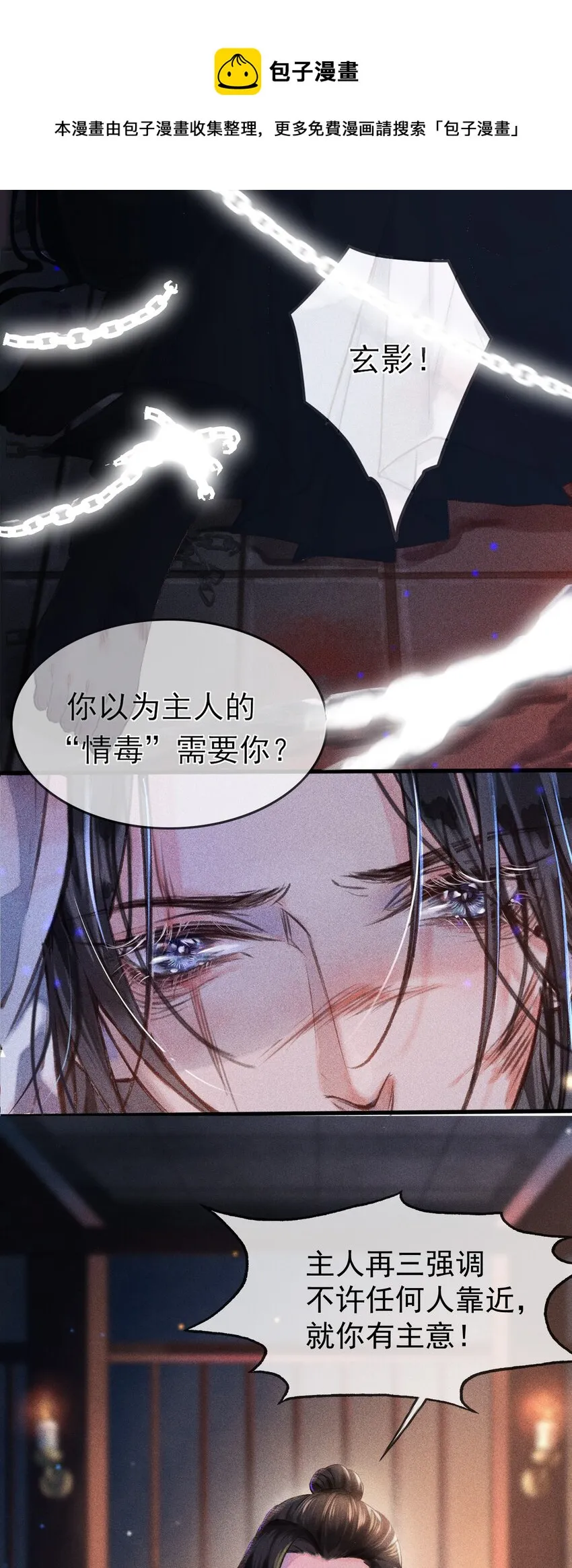 0 试阅 第5页