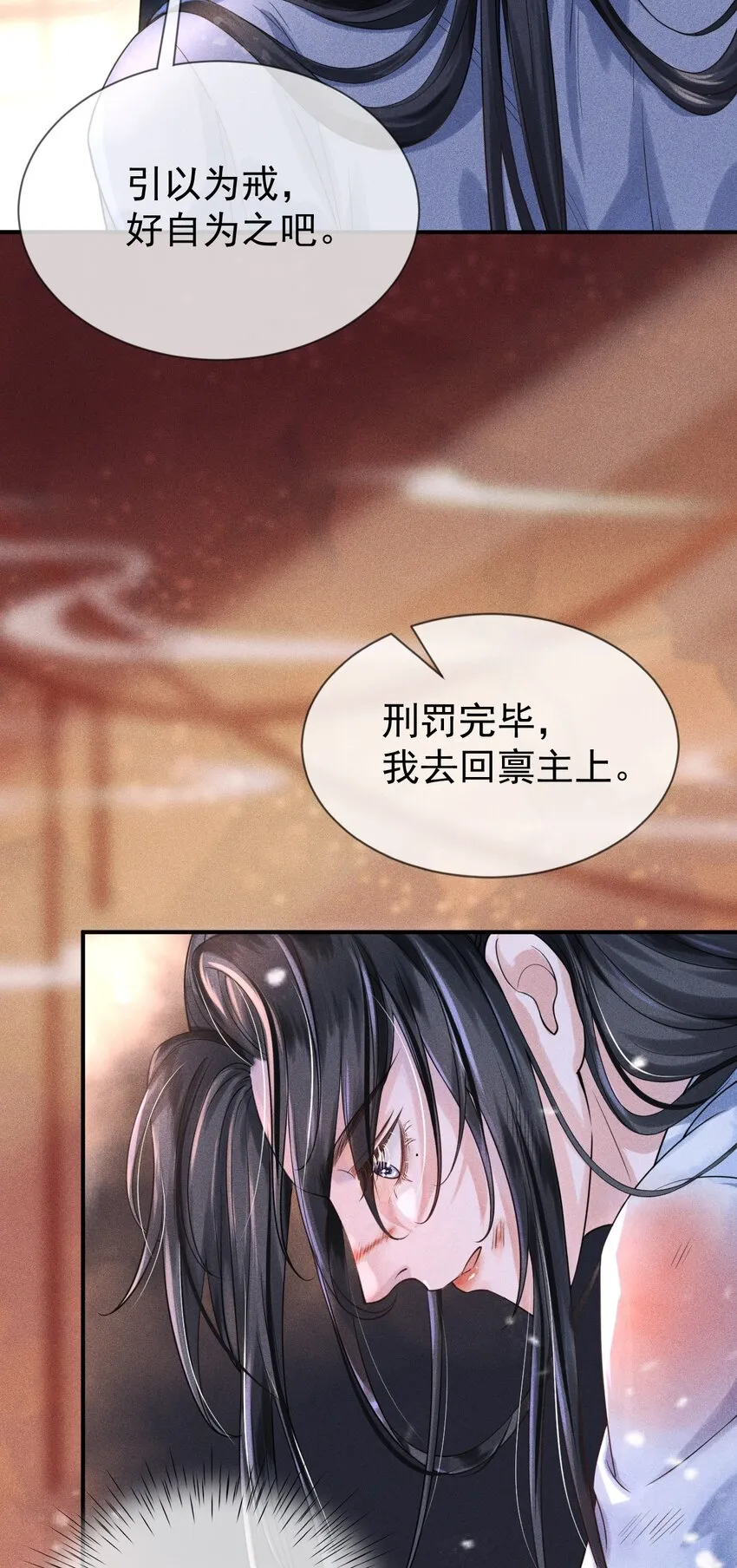 0 试阅 第10页