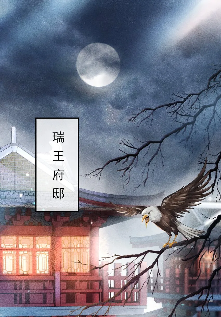 001 这张恭顺的脸，令人烦躁 第3页