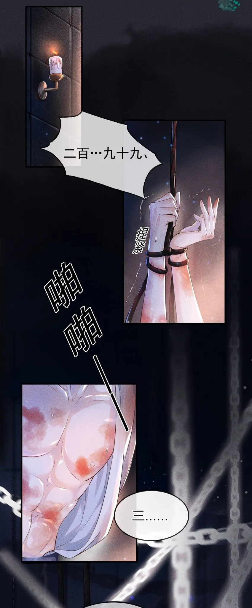 001 这张恭顺的脸，令人烦躁 第5页