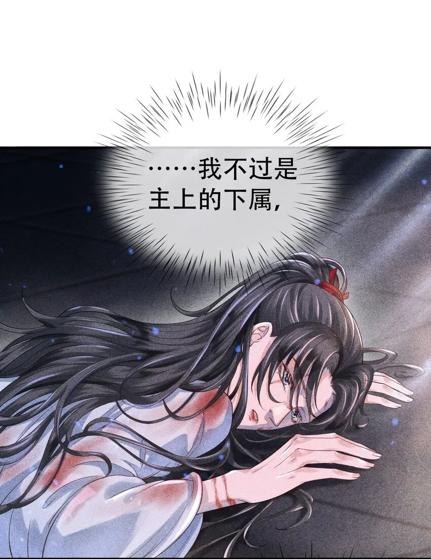 001 这张恭顺的脸，令人烦躁 第35页