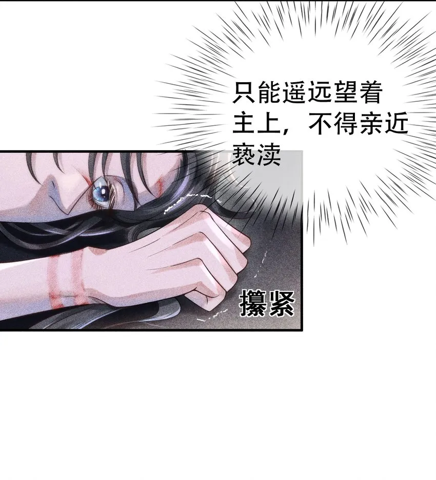 001 这张恭顺的脸，令人烦躁 第36页