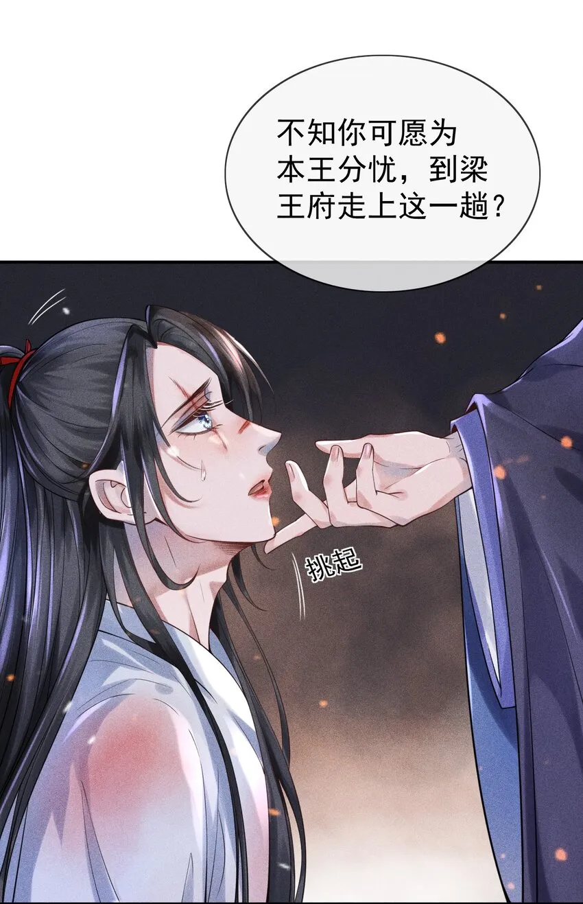 001 这张恭顺的脸，令人烦躁 第42页