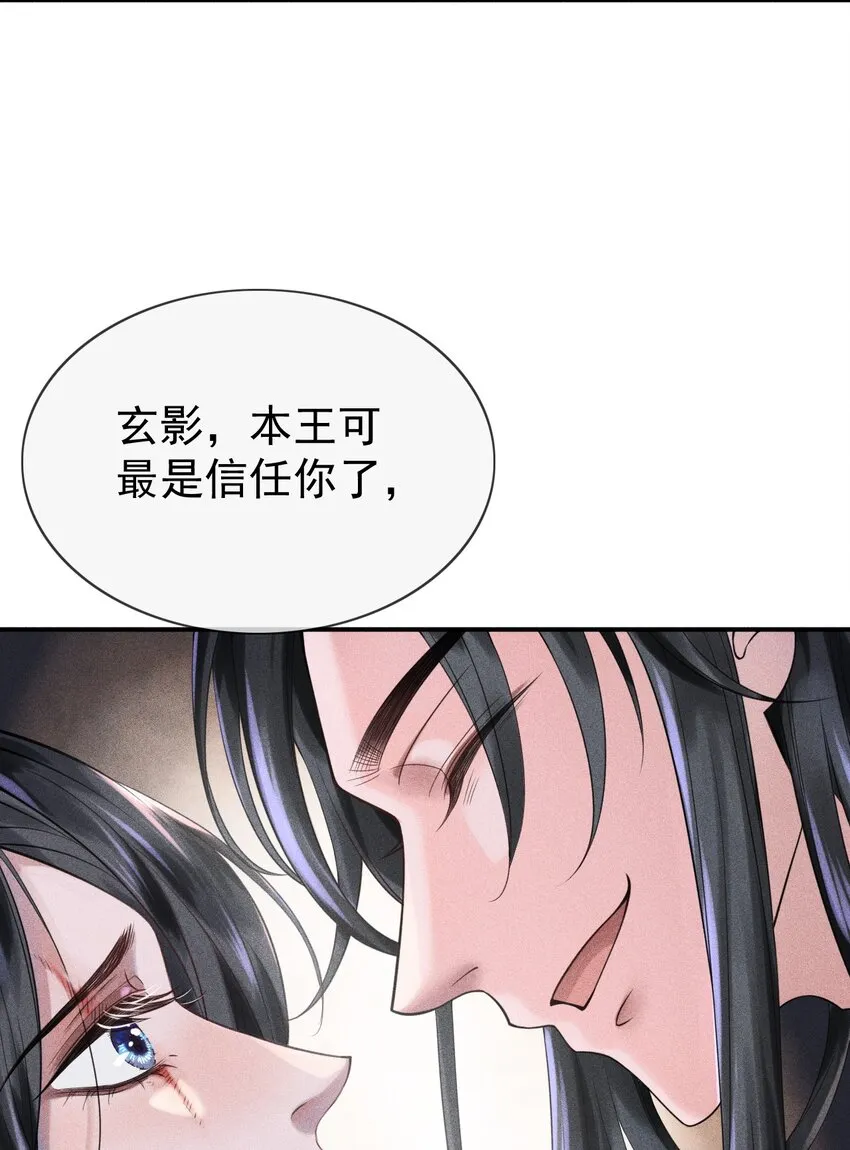 001 这张恭顺的脸，令人烦躁 第43页